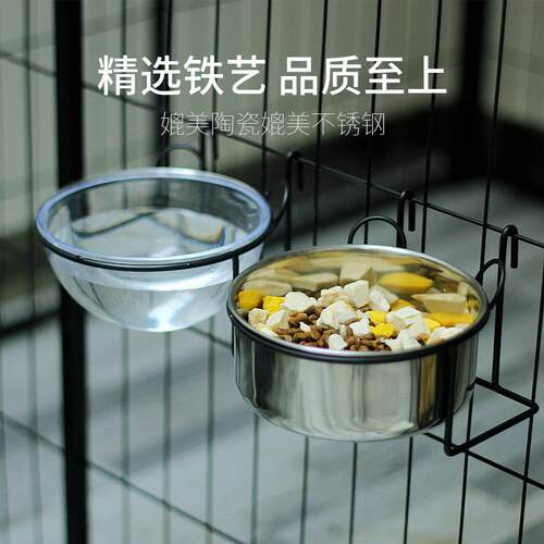 现货可挂式不锈钢铁狗粮艺宠物碗悬挂式碗狗犬猫狗笼食品级