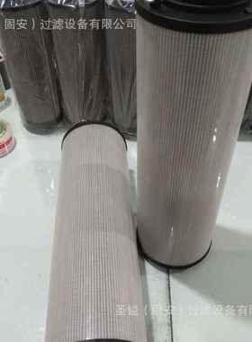 XHLY-100液压油滤芯53C0616矿山机械1381235 HF35526 HY9350