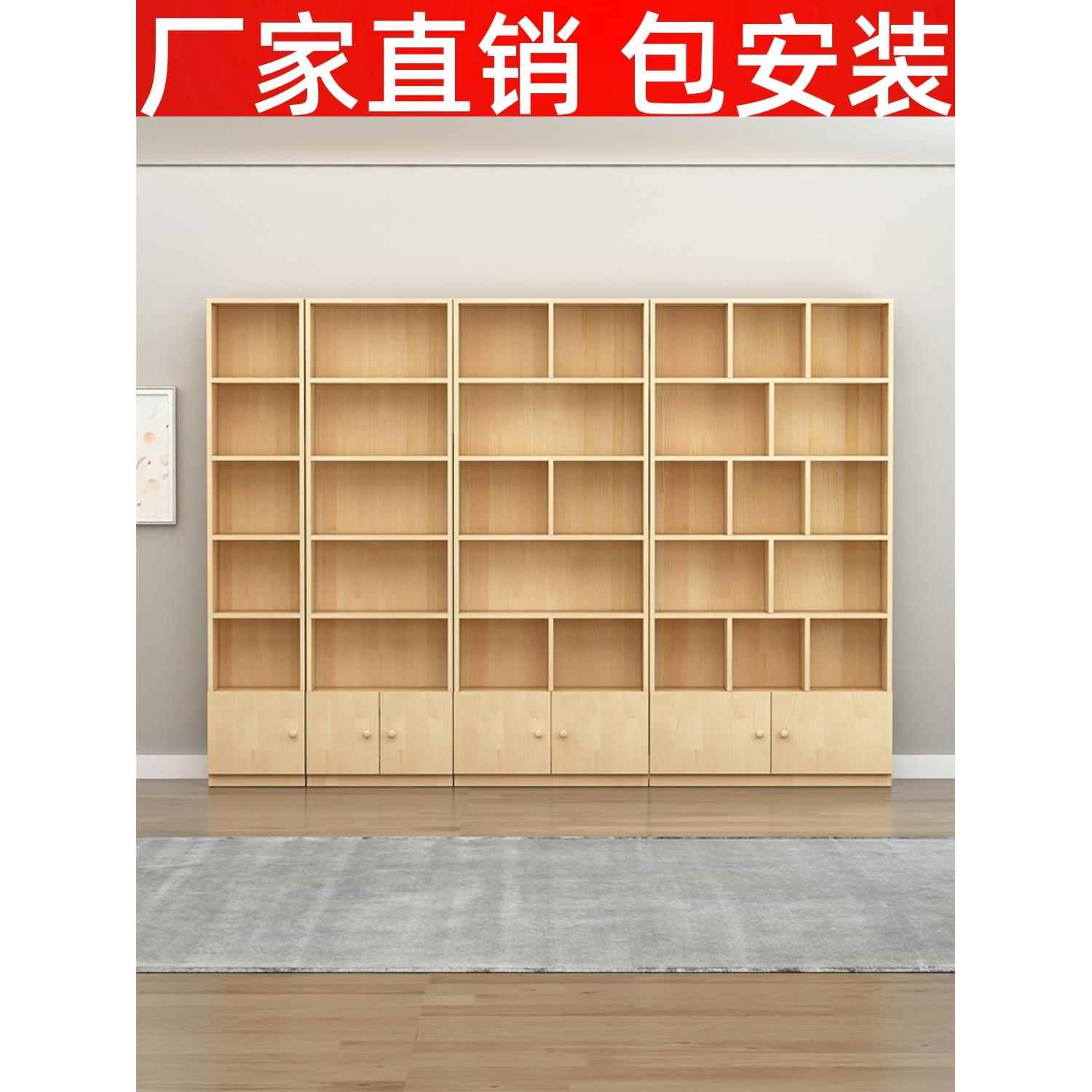 实木书柜书架松木整墙置物架落地阅读架格子书房客厅一体靠墙柜