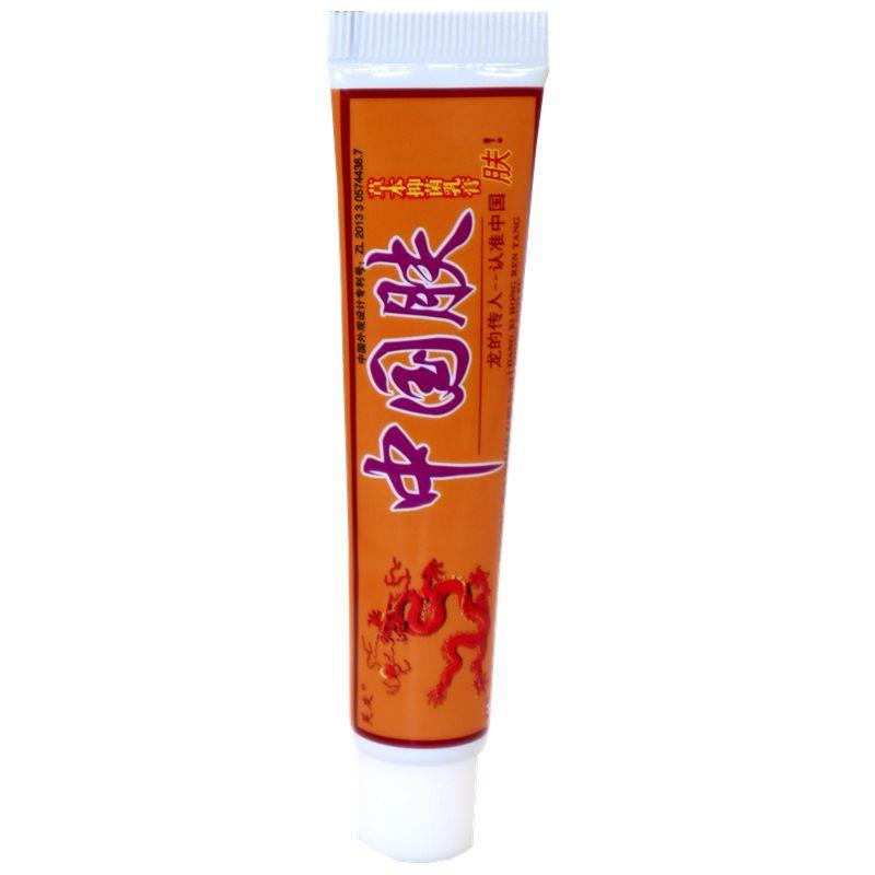 膏芙友国肤草本乳正品男女黄皮中肤干红护湿痒IWC湿霜外用理软膏