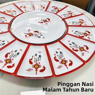 密胺年夜饭宴席酒席圆桌拼盘餐具组合套装餐盘扇形盘子塑料盘菜盘