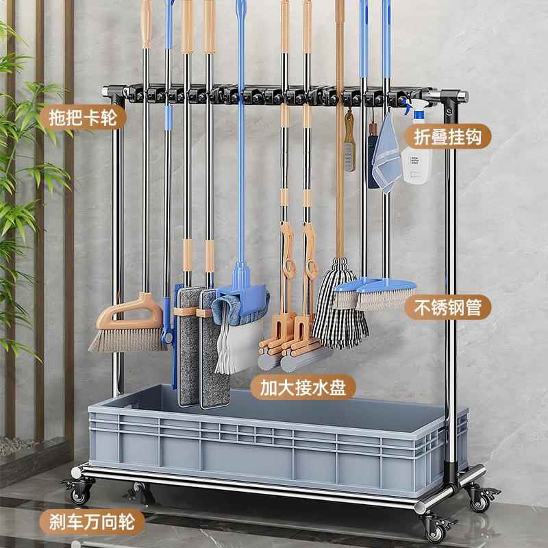 移动落地拖把架不锈钢置物架把布教池扫室清洁卫生工拖ZYN具收纳