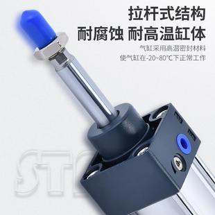 气动SCJ标准气缸可调行程32 50X75 100 125