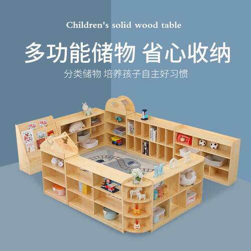 幼儿园柜子实木玩具柜蒙氏教具柜儿童书包柜卡通收纳组合收纳专家
