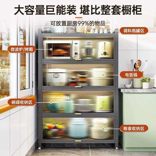 特厚钢制厨房收纳柜微波炉储物柜多层翻盖放置置物架多功能防尘架