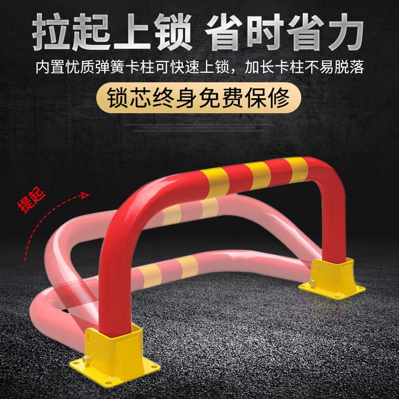 车位锁地锁加厚防撞龙门阻车器停车位地桩汽车防占用神器防撬柱桩图片