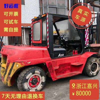 出售优质杭叉A系列CPCD5吨二节门架升高3米2020年柴油叉车