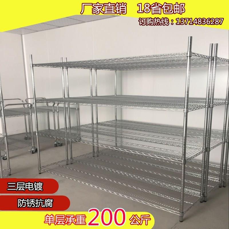 不锈钢货架仓库镀铬置物架防静电物料架家用铁架带轮移动展示架