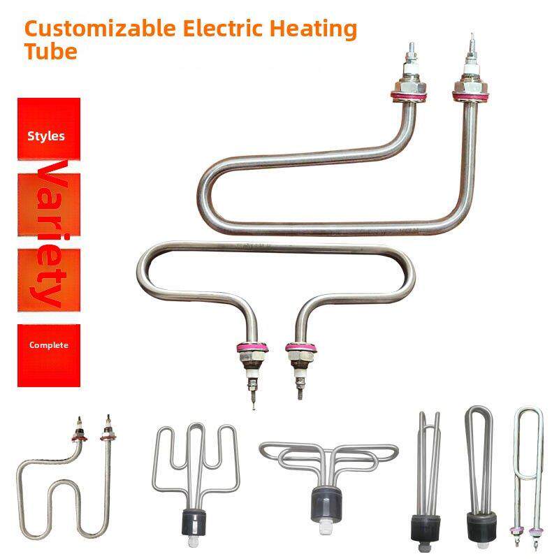 加热管蒸保温台醒发箱电炸锅蒸饭车蒸饭柜电热管电220v380v开水桶