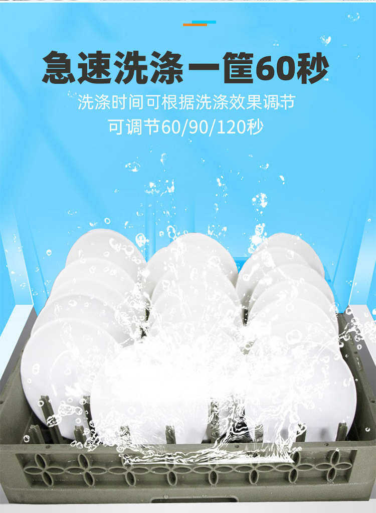 Коммерческая кухня приправа автомобиль 小型揭盖式洗碗机商用全自动食堂餐厅用清洗机提拉自动烘干洗碗机