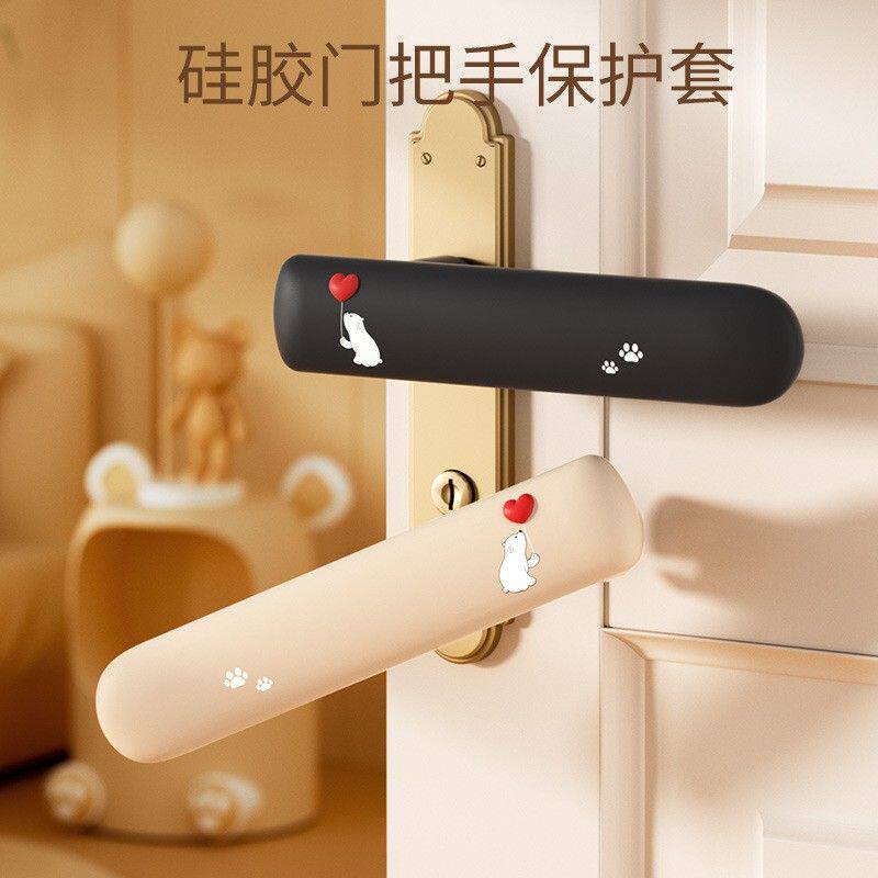 门把保护套门把手护套冬天硅胶防撞门把套入户门把手套房门防碰撞