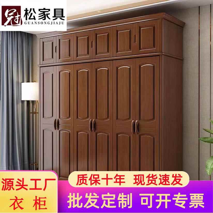实木衣柜家用卧室简易柜子出租房大容量储物收纳柜经济型大衣橱