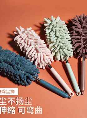 鸡毛禅子家用打扫卫生伸缩掸子车用扫灰尘便携式车载静电除尘掸子