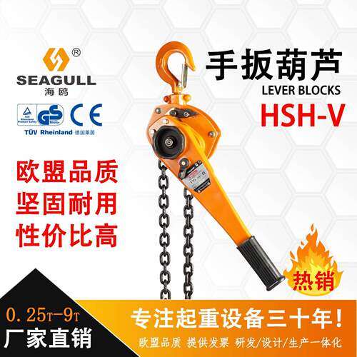 小型手动起重手扳葫芦吊机横向手摇紧线器牵引机塑料握把便携式