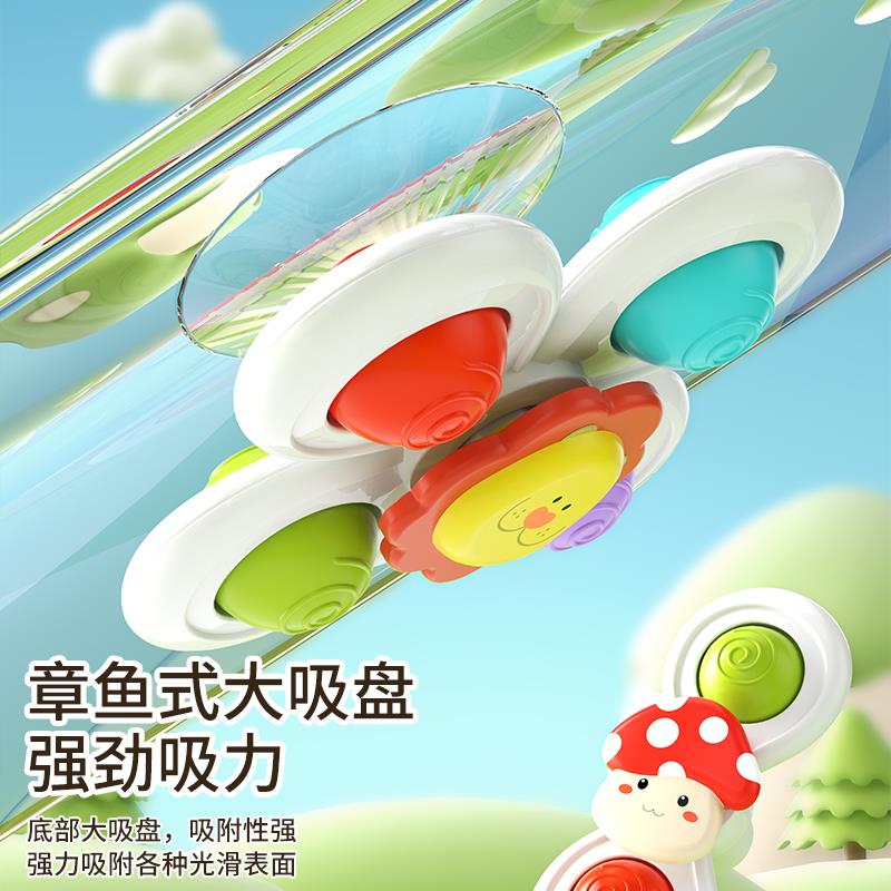 婴儿童吸盘旋转转乐手环带款可啃咬安抚宝宝推车载餐桌椅陀螺rww