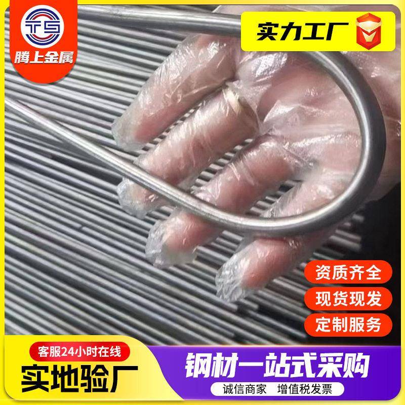 小口径精密钢管20#精密钢管精拉管45号精拔管42crmo精轧钢管