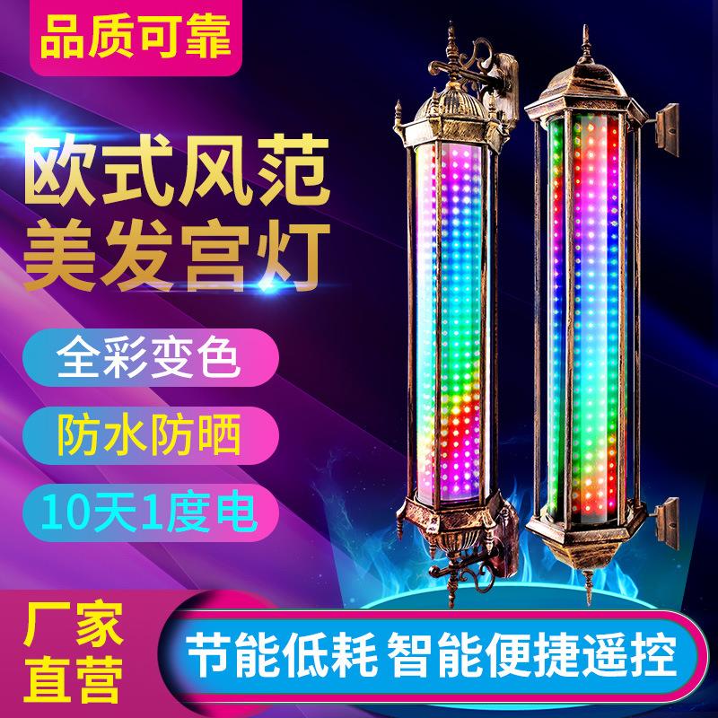 网红潮店美发理发店大转灯专用超亮挂墙led发廊门头防水标志灯箱