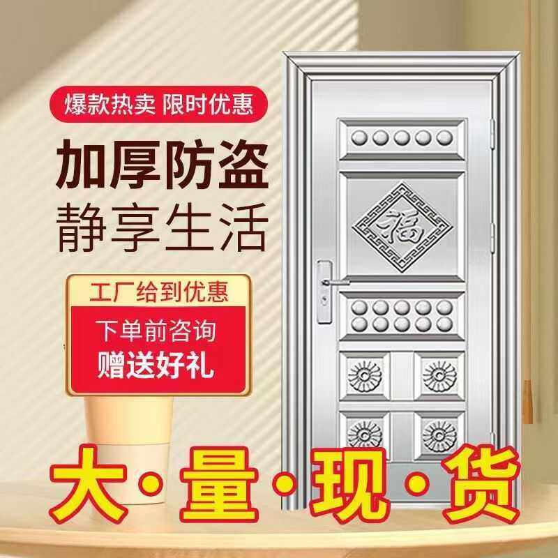 加厚304不锈钢门进户防盗门出租房门农村入户大门楼顶门厨房外门