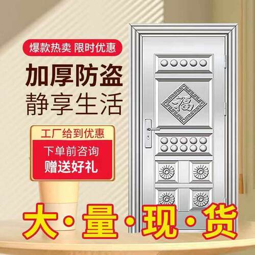 加厚304不锈钢门进户防盗门出租房门农村入户大门楼顶门厨房外门