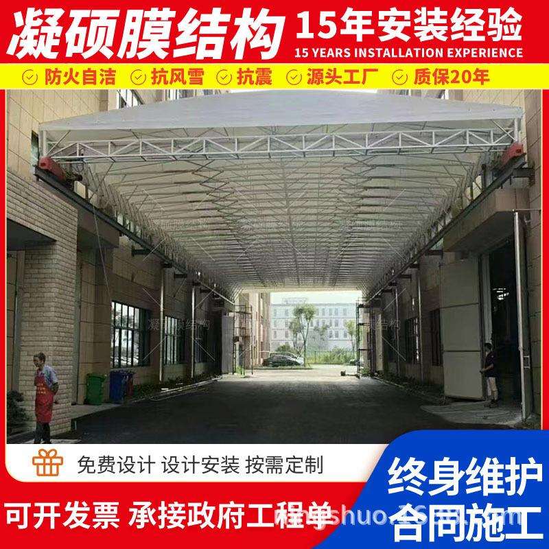 户外电动推拉雨棚厂房过道防雨伸缩顶棚大型物流仓储棚移动式雨棚