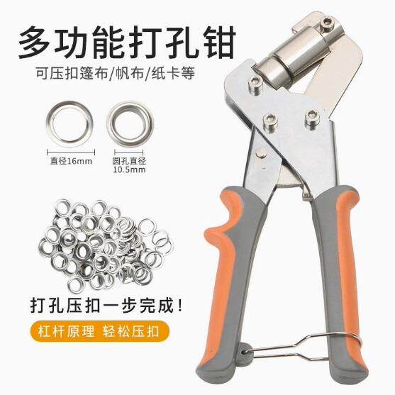 扣机打扣机打孔器帆布扣眼打机棉打扣鸡眼手压门帘打扣篷布