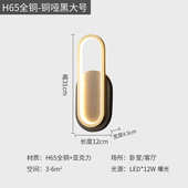 壁灯卧室简约氛围铜递酒店房间客厅极楼感奢轻灯具简床头灯全创意