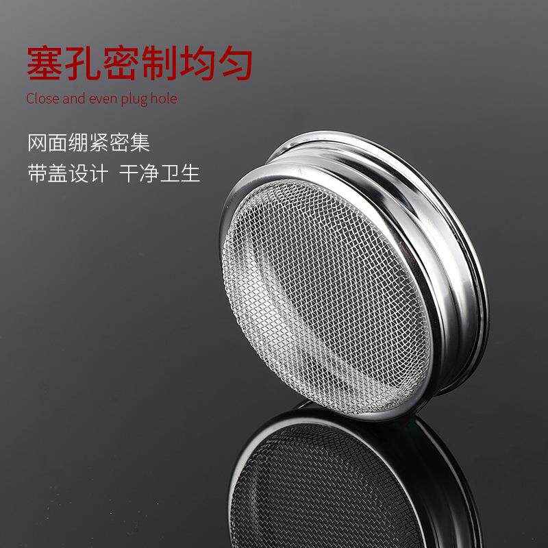 304不锈钢撒粉罐可可粉咖啡抹茶烧烤调料撒粉筒烘焙商用有盖大号