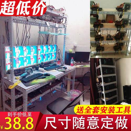 游戏工作室架子电脑主机箱16/32显卡架主板固定多开 dnf搬砖裸肌