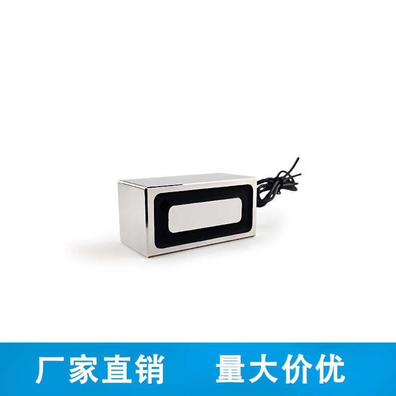 朗电磁铁长方形/ls电大3580kg牵引硕吸力30-工业直流吸盘/p70
