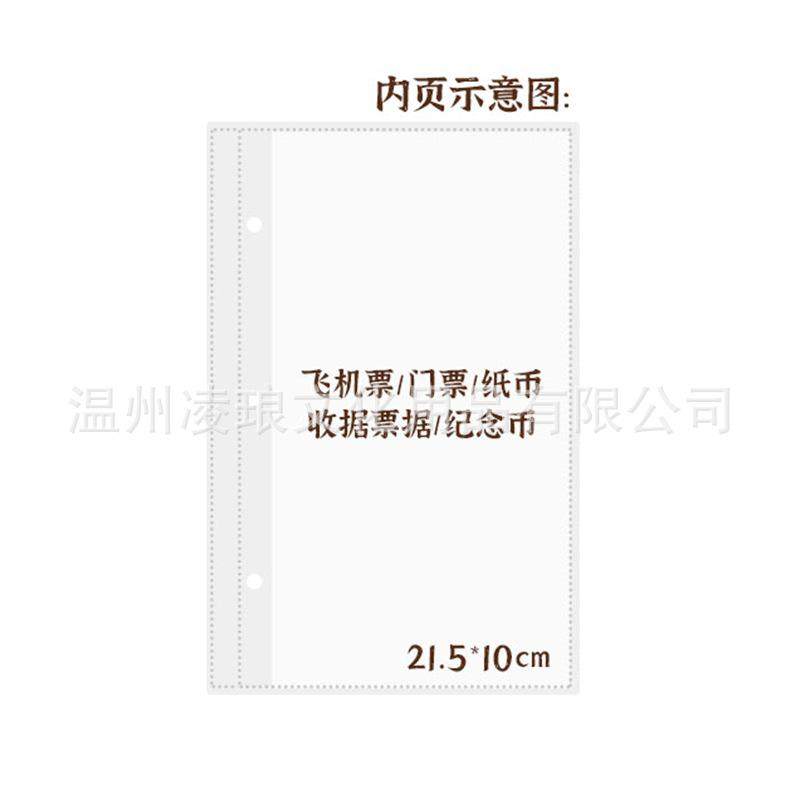 演唱会活页夹拍立得纪念册资料册