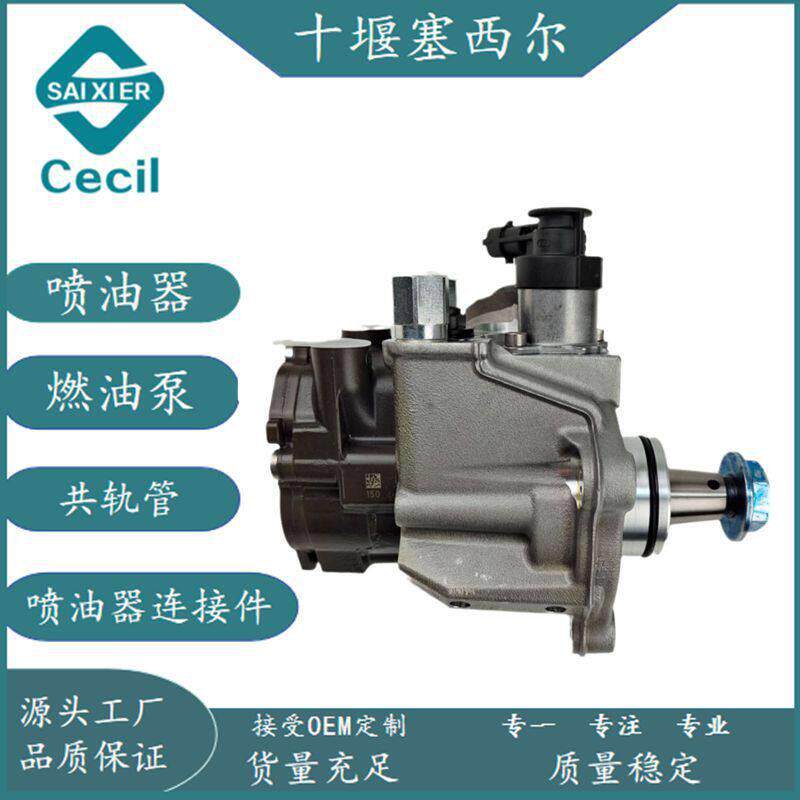 适用于工程机械发动机配件柴油燃油泵04450105800445010623