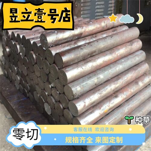 a3 铁板 q235 45# q345b钢板 切割加工 厚6 7 8 9 10 11 12mm
