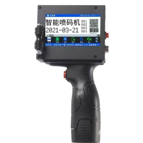手持小型喷码机纸箱塑料袋塑料瓶日期批号用全自动手持喷码机