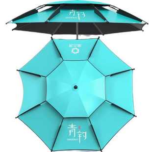 大号户外钓鱼伞2.6多向防雨大钓伞2022新款 加厚防雨垂钓遮阳伞