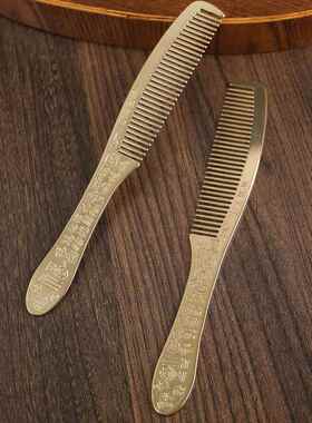 全黄铜百福梳子精致长柄纯铜梳子珍藏花纹中式男女按摩梳子礼品