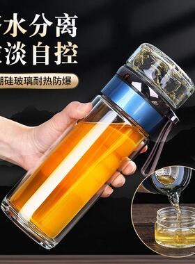 亚泰水晶贵族茶水分离泡茶杯双层玻璃杯大容量480ml耐高温水杯子