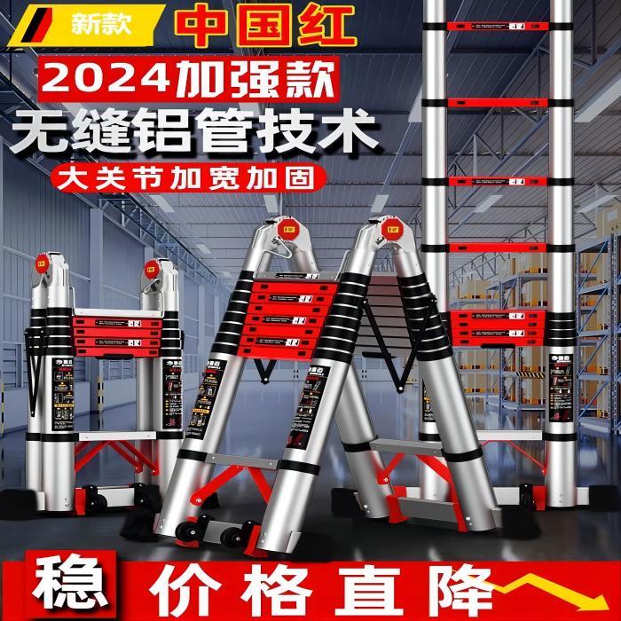 防晃多功能可伸缩折叠梯子家用便携铝合金加厚加宽工程折叠升降梯