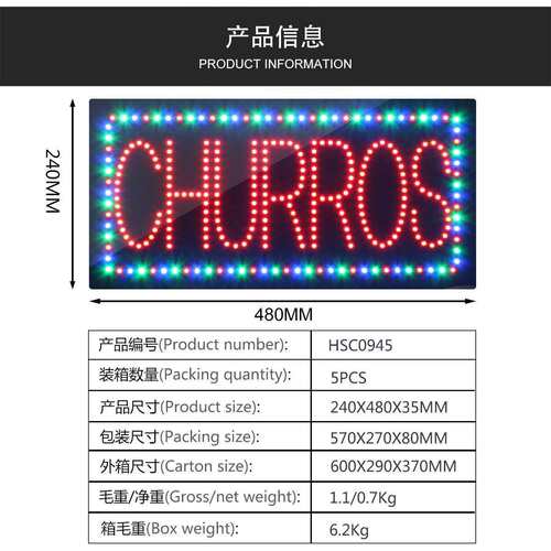 厂家制作生产LED招牌营业中招牌LED CHURROS SIGN