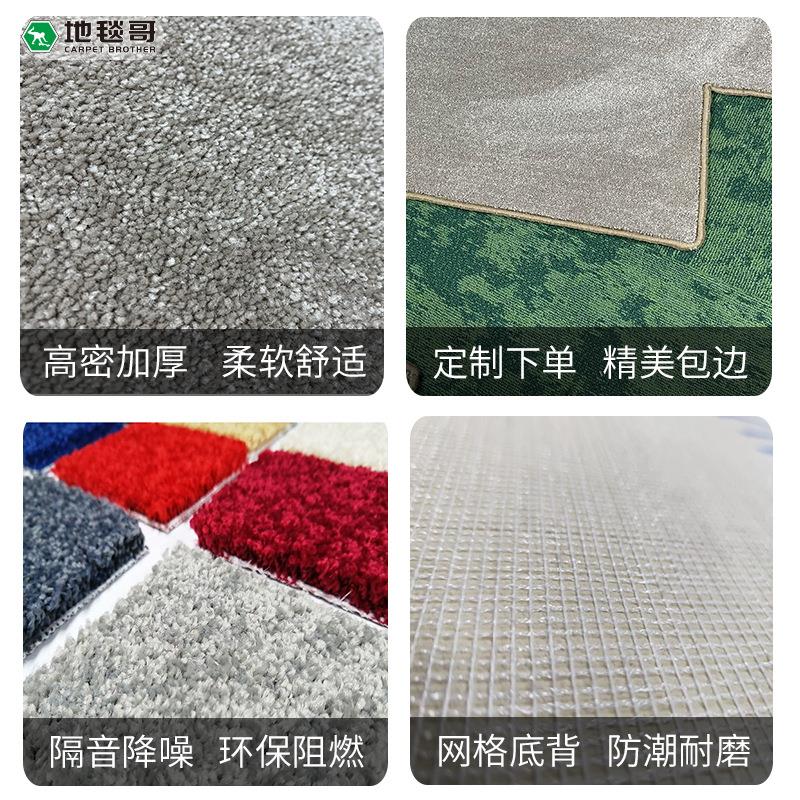 特厚弯头纱纯色抛光地毯办公酒店会议厅婚纱展厅阻燃B1割绒满铺毯 - 实物图