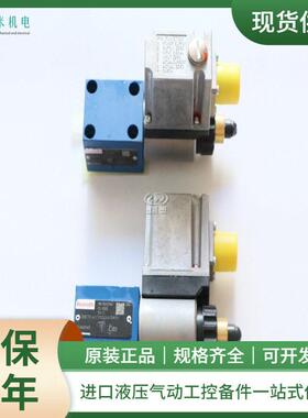 现货供应力士乐集成控制元件比例溢流阀DBETE-6X/350G24K31F1V