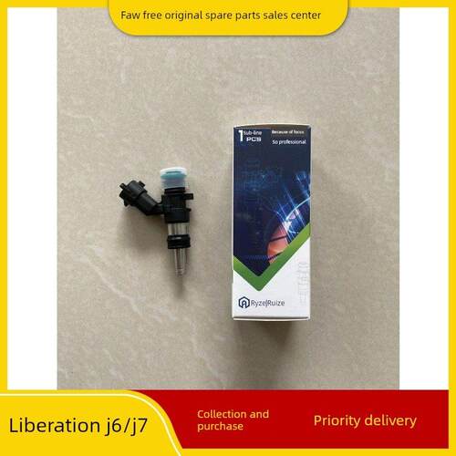 适用于解放J6P尿素喷嘴芯 瑞泽2.2/6.5尿素喷嘴头 J6精品汽车配件