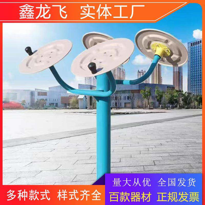 户外公园健身器材新农村小区运动路径器材室外社区广场健身路径