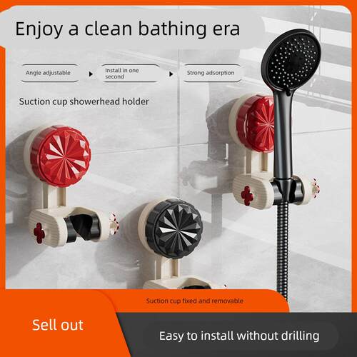 可移动吸盘花洒支架家用花架淋浴莲蓬头固定神器免打孔调节底座