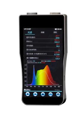 HP350BF光谱频闪照度计蓝光危害等级色温显指波长色容差坐标测试