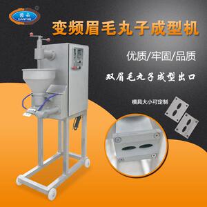 肉羹条成型机双出口福鼎肉片机眉毛鱼丸加工设备变频丸子机