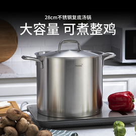 Momscook 汤锅锅具电磁炉通用304不锈钢桶双耳锅带盖复底加厚汤锅