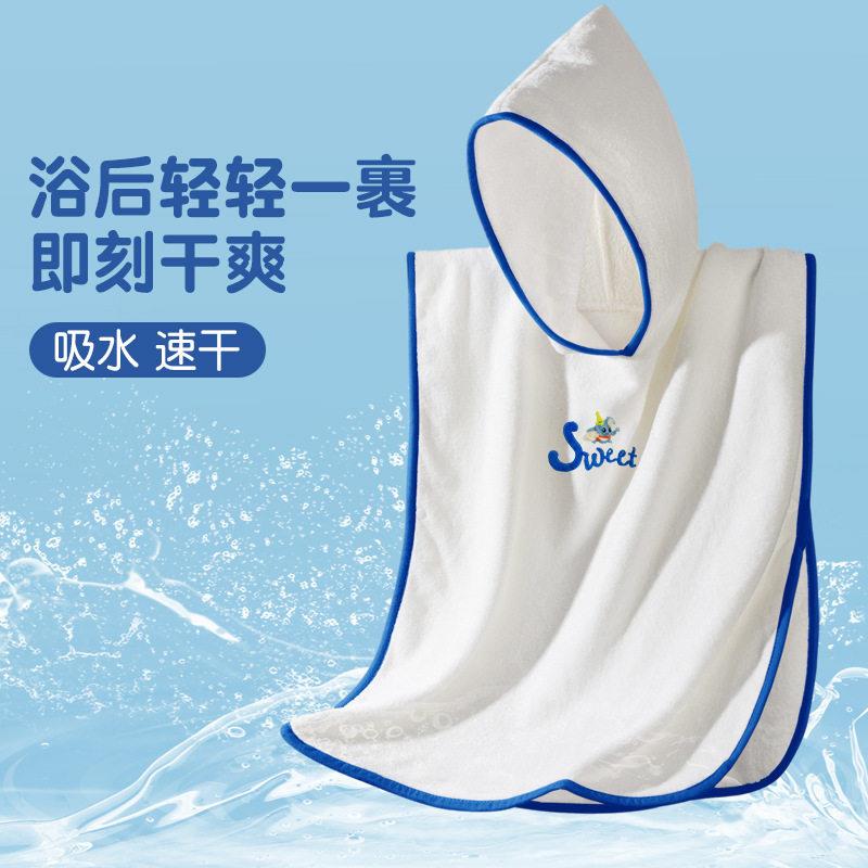 新款直销简约日韩风连帽儿童浴袍珊瑚绒浴巾斗篷吸水柔软洗澡可穿