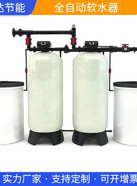 大型RO反渗透商用净水器地下井水工业水处理设备软化水去离子水机