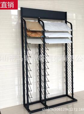 板30*300瓷砖展架单排铝扣0展示架双排陶瓷货架样板品陈列WR01架