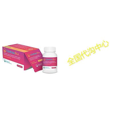 CONFLAM-Forte for Female Fertility - Supports Pregnancy b